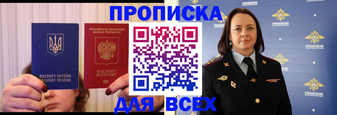 временная регистрация госуслуги в Ставропольском крае