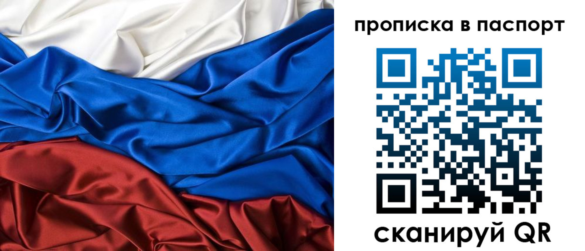 временная регистрация для всех в Ставропольском крае