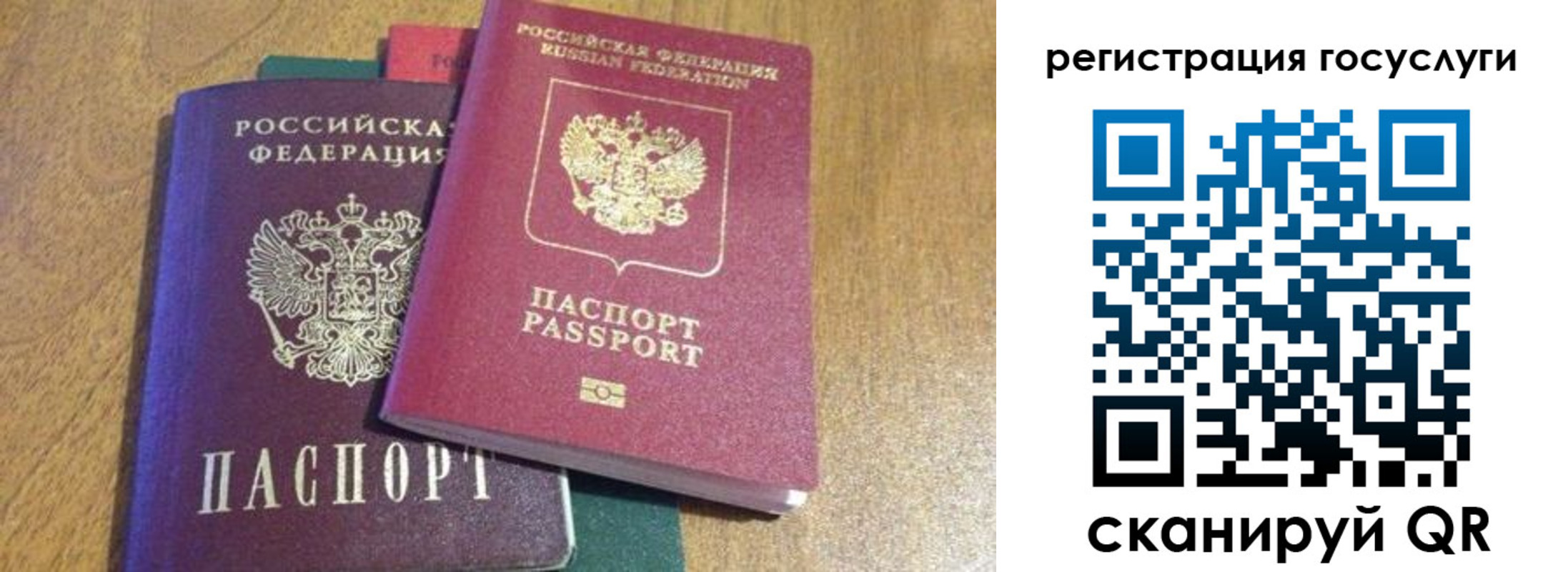 временная регистрация поиск в Ставропольском крае