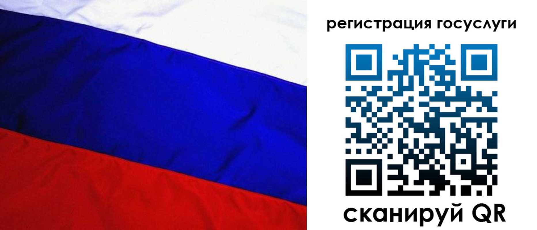 временная регистрация купить в Ставропольском крае