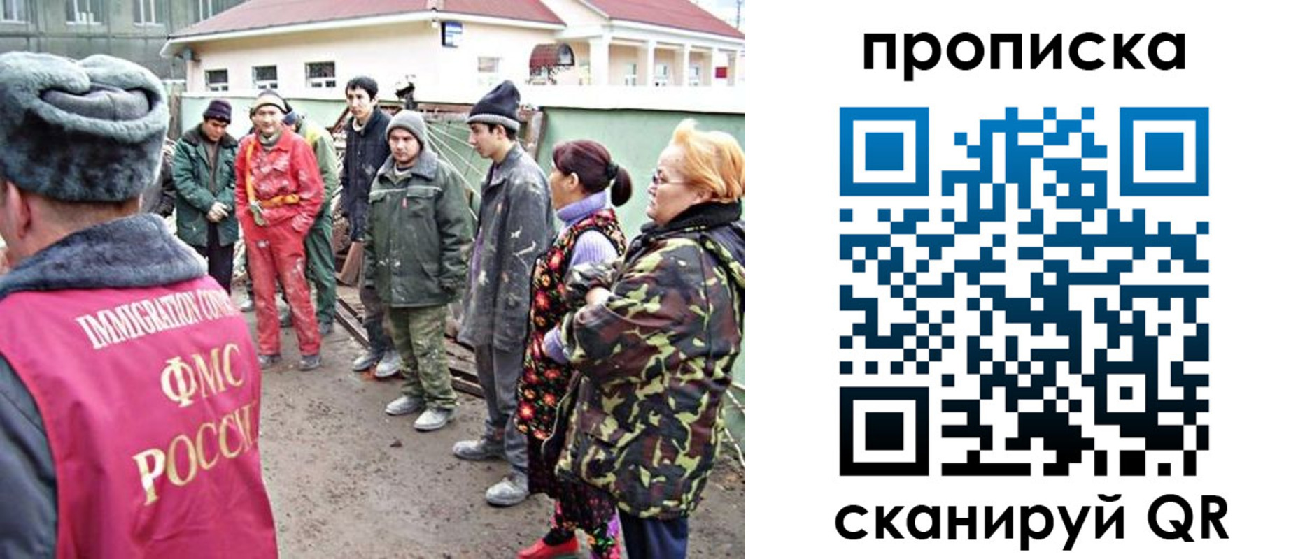 прописка для военкомата в Ставропольском крае