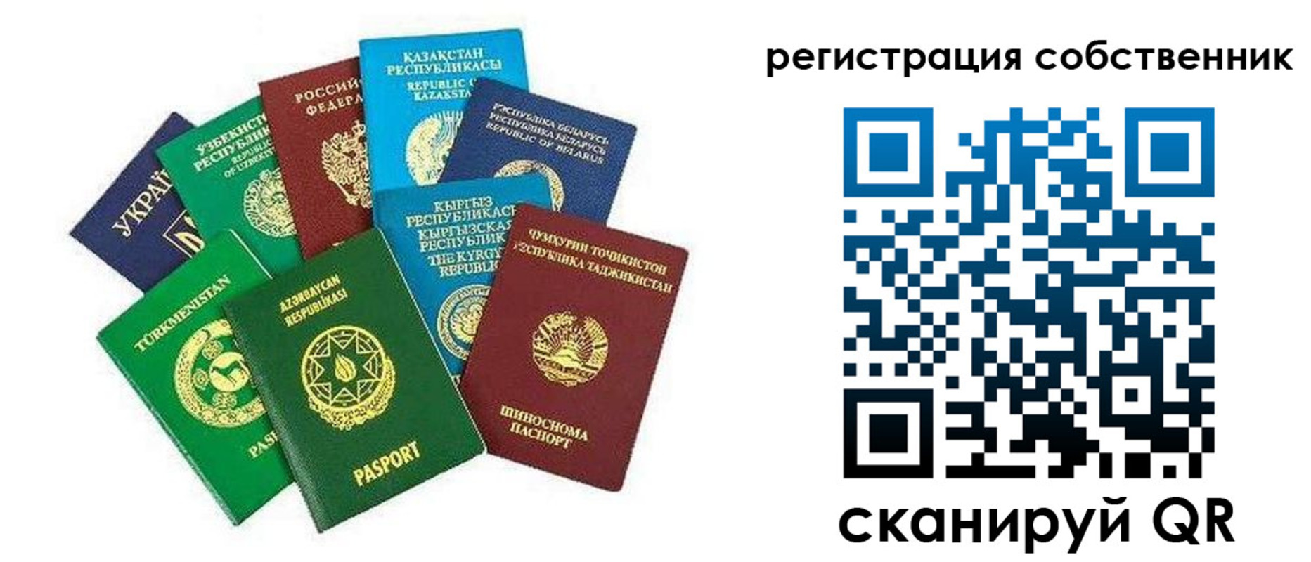 форма 3 в Ставропольском крае