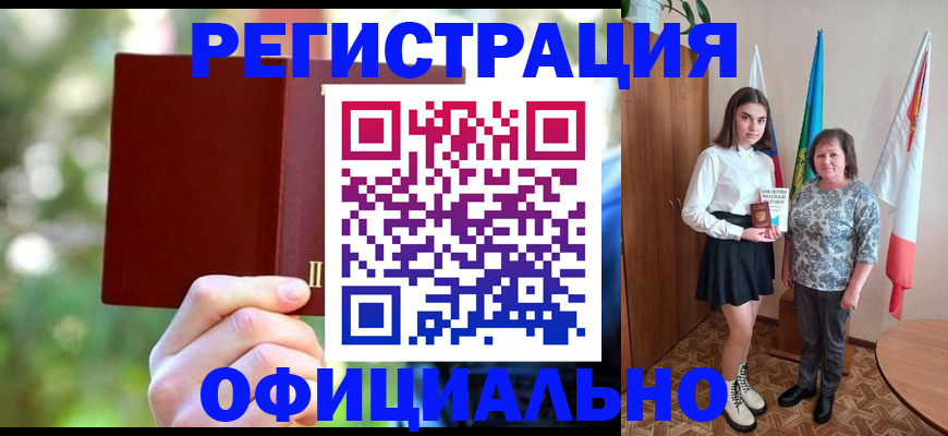 прописка в квартире в Ставропольском крае