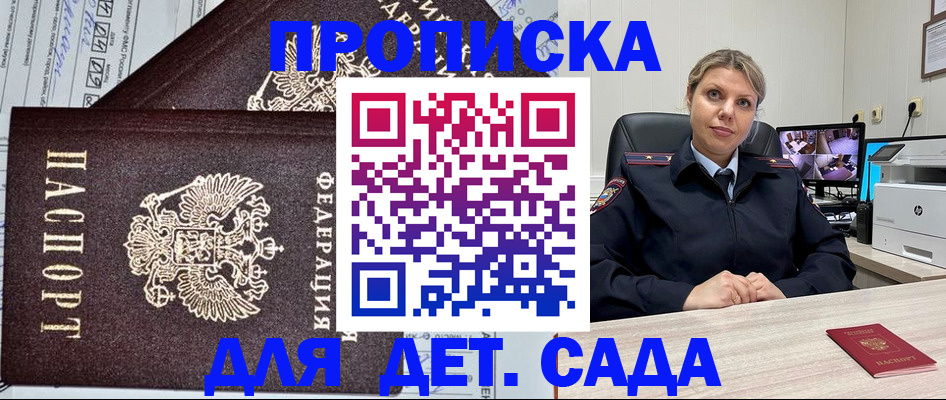 форма 3 в Ставропольском крае